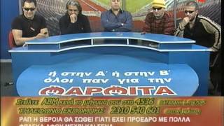 Μαρμίτα 24022008 Ραπτόπουλος [upl. by Oirom]