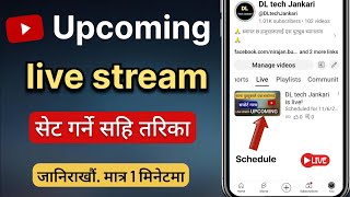 YouTube ma live stream schedule kasari set garne  YouTube live stream kasari garne 2024 [upl. by Eimme]