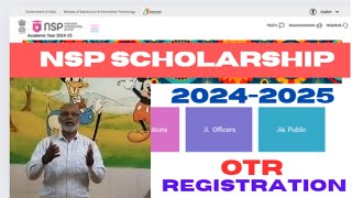 NSP OTR KYA HAI I WHAT IS NSP OTR I IMPORTANT NSP DETAILS I SCHOLARSHIP I Indianscholarship [upl. by Learsiy]