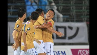 【ハイライト】2024明治安田Ｊ３リーグ第25節 カマタマーレ讃岐 vs 福島ユナイテッドFC [upl. by Fauver228]