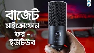 Fifine K669B USB Condenser Microphone  Good for YouTubers [upl. by Winograd145]