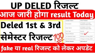 deled 1st amp 3rd semester result। up deled 1st semester result। up deled 3rd semester result। deled [upl. by Graff]