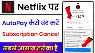 Netflix Me Auto Payment Kaise Band Kare  Netflix Subscription Cancel Kaise Kare [upl. by Free810]