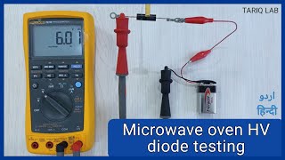 How to test microwave diode [upl. by Llerol]