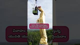 అమ్మ అమ్మ మరియా ytshorts october day27 holyrosary rosary prayer manapunithulu saints songs [upl. by Carrew]