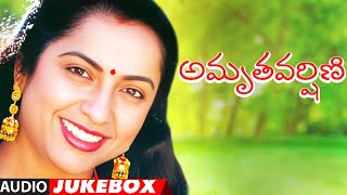 Amruthavarshini Audio Jukebox  Ramesh Aravind Sarath Babu Suhasini Nivedita Jain  Dinesh Baboo [upl. by Derzon]