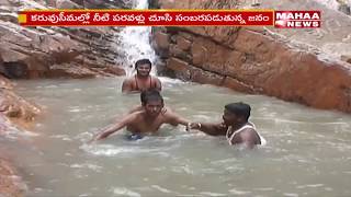 Batrepalli waterfalls Attraction in Anantapur  Visitors wants to do Tourist Place  Mahaa News [upl. by Aliuqahs]