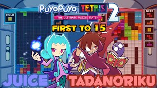 Puyo Puyo Tetris 2 Juice Rafisol vs Tadanoriku Possessed Klug FT15 [upl. by Claribel]