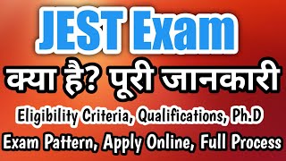 What is JEST Exam  Eligibility Criteria Qualifications Exam Pattern Full Information in Hindi [upl. by Cilegna]