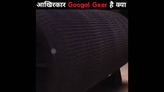 Googol gear kya hai facts shorts [upl. by Gusty]