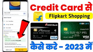 Flipkart Par Credit Card Se Shopping Kaise Kare  How To Order In Flipkart Using Credit Card [upl. by Novah]