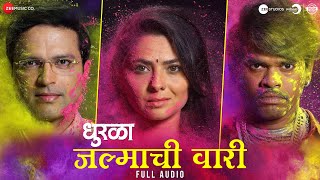 Jalmachi Vaari  Full Audio  Dhurala  Ankush Sai Siddharth Sonalee Prasad  AV Prafullachandra [upl. by Reyem]