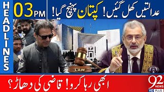 92 News Headlines 3 PM  Big News for PTI Imran Khan in Action  24 Dec 2023 [upl. by Beetner]