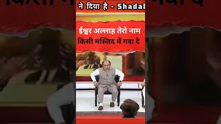 Shudanshu Trivedi 🔥 shandaar javab  Maulana socket 😮  shorts trending viralvideo ytshorts [upl. by Sirrah511]