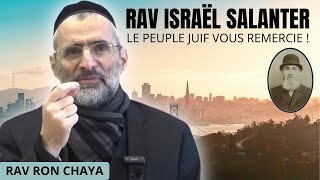 RAV ISRAËL SALANTER  LE PEUPLE JUIF VOUS REMERCIE  🙏 RAV RON CHAYA [upl. by Ennyl879]