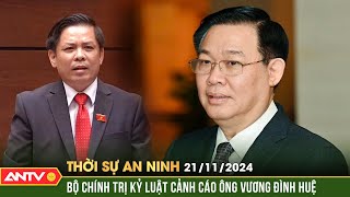 Bộ Chính trị kỷ luật cảnh cáo ông Vương Đình Huệ Nguyễn Văn Thể  Thời sự an ninh ngày 2111  ANTV [upl. by Grimbald]