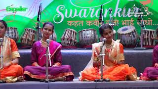 Bharatam Bharatam Bhavatu Bharatam  Sanskrit Song  Swarankur 2024 [upl. by Knorring]