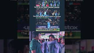 India vs Pakistan 🔥🔥cricketlover cricketshorts [upl. by Lanahtan]