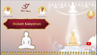 Moksh Kalyanak Day  Part 1  Panchkalyanak Pratishtha Mahotsav Songadh  25 Jan 2024 [upl. by Hama792]