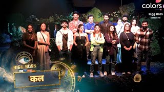 Bigg Boss 18 New PROMO Vivan Ne Kiya Gharwalon Ko Directly Nominate Vivian Ne Sabit Kiya Loyalty [upl. by Neelcaj]