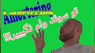 تو سوئد وام بگیریم؟ آمورترینگ چیه اصن؟؟ bolån i Sverige vad är amortering [upl. by Edieh]