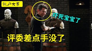 狗哥的手差點不保，選手也是心大 forging 冷兵器 鍛刀大賽 [upl. by Notsecnirp]