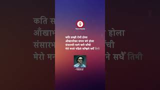 Bujhne Lai Karaoke  Tunna Bell Thapa hamrokaraoke karaokesongs nepalisong [upl. by Wynnie]