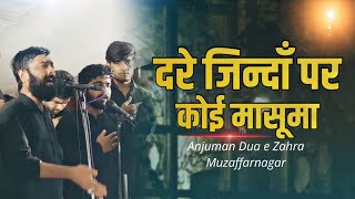 Dare Zindan Par Koi Masooma Padha Karti Hai Ye Ro Kar Noha 2024  Anjuman Dua e Zahra Muzaffarnagar [upl. by Oralla766]