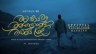 Methun SK  Mata Kiyala Munagahune Obamai Lande  මට කියලා  Ft RIVINDU  Official Visualiser [upl. by Acenes484]