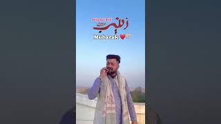 Wiladate Bibi Zainab sa whatsapp status [upl. by Stanislaw592]