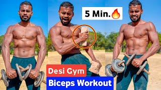 desi gym fitness  biceps  desi gym workout at home  desi gym bicep workout at home [upl. by Bowers]