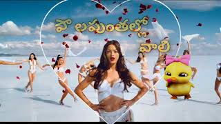 Calendar Songs Lyrics Bharateeyudu 2 [upl. by Stagg50]