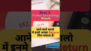 🔥🤑best value investing stocks🤑🔥  value investing stocks india valueinvesting shorts [upl. by Troth]