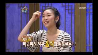 The Guru Show Kim Yuna1 02 김연아1 20100526 [upl. by Reinold]