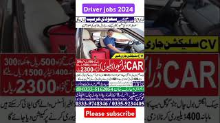 how to get driver jobs in saudi arabia  delivery driver job vacancy jobsinurdu shorts [upl. by Tiffy484]