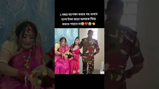 2 বছর অপেক্ষা করার পর শুনতে হলো সে আমাকে বিয়ে করতে পারবে না 🥺🥀 [upl. by Loriner516]