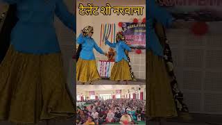 Dance ko competition Narwana ka dance punjabi live song [upl. by Ellehsar]