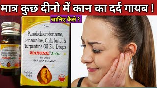 waxonil activ ear drops in Hindi  waxonil activ  waxonil ear drops uses  कान के मैल का दर्द [upl. by Yuzik863]