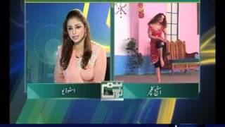 Hum log May 13 2012 SAMAA TV 13 [upl. by Hi]