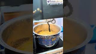 ☕🤩machine make tea in just 5 minutes  Automatic Tea Making Machine shortsfeed shorts teamachine [upl. by Blessington]