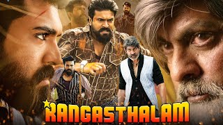 Rangasthalam Full Movie In Hindi Dubbed 2021  Ram Charan  Samantha Prabhu  Review amp Facts HD [upl. by Sible842]