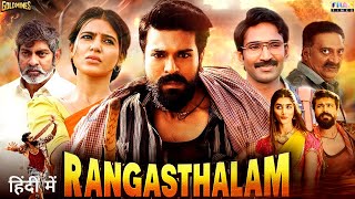 Rangasthalam Full Movie Hindi Dubbed YouTube amp Tv Release Update  Ram Charan New Movie  Samantha [upl. by Tremml]