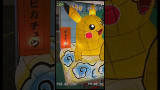 Así es la experiencia Pokémon Card Art Walk en Yokohama Minatomirai shorts gaming videojuegos [upl. by Bernadene]