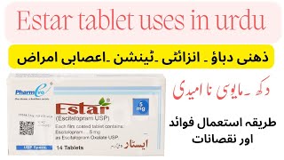 Estar 10 mg tablets  Escitalopram  Estar tablet uses in urdu and Hindi [upl. by Burchett]