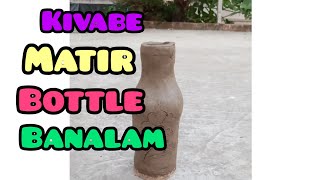 ki vabe matir bottle banalamhow to make clay water bottle [upl. by Ayenet288]