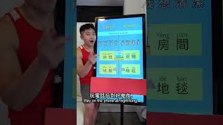 Cantonese vs Mandarin  Verbs 🧹🛏️🚽 [upl. by Tennek]