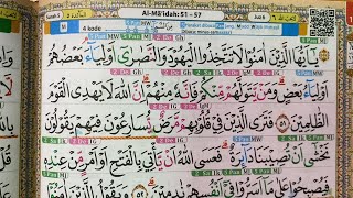 NGAJI SURAT AL MAIDAH 5164 [upl. by Yeldud]