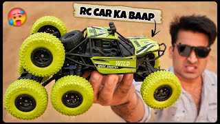 8x8 Rc car Real Testing Itni Powerful Hogi Socha Nahi Tha 😳 [upl. by Haimirej28]