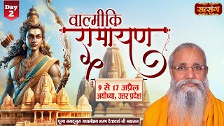 LIVE  Valmiki Ramayan by Radha Mohan Ji  10 April  Ayodhya Uttar Pradesh  Day 2 [upl. by Nibot]