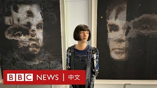 AI機器人繪製的作品賣出了100萬美元－ BBC News 中文 [upl. by Nalda]